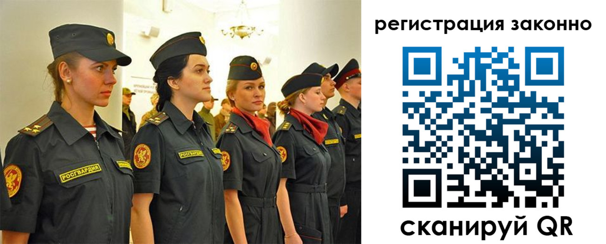 купить прописку в Петрозаводске