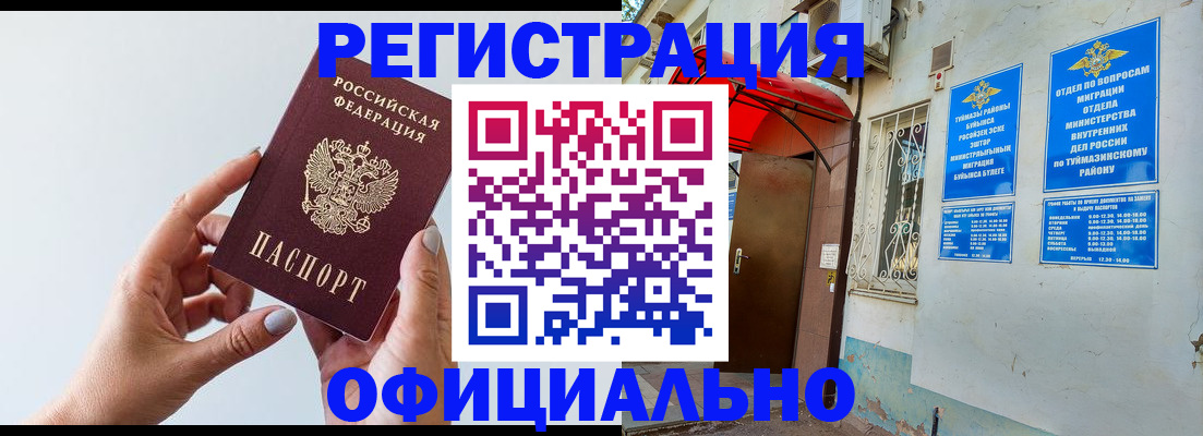 временная регистрация госуслуги в Петрозаводске